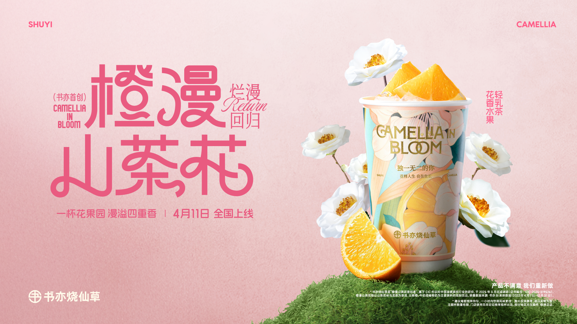 首页banner